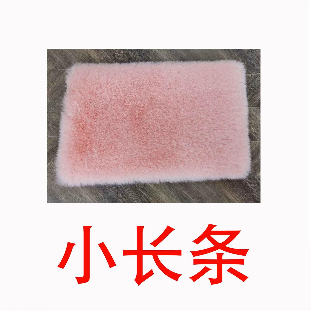 1:12 Miniature Dollhouse Plush Rug Soft Faux Fur Carpet Floor Mat for 1/6 BJD Doll Room Decor