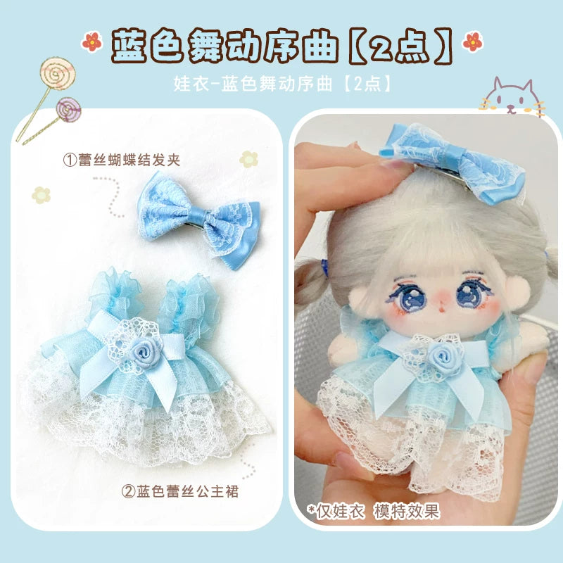 小泠月10cm棉花娃娃正版女孩公仔玩偶无属性10厘米娃衣服迷你挂件