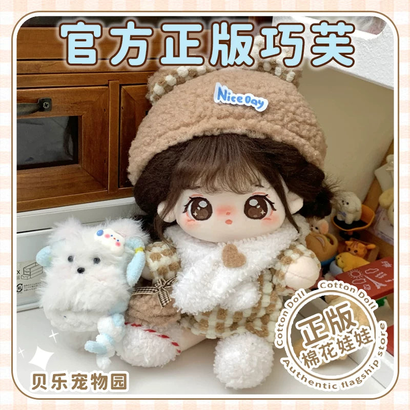 贝乐宠物园棉花娃娃正版女20cm公仔玩偶冬季娃衣换装裙子衣服套装