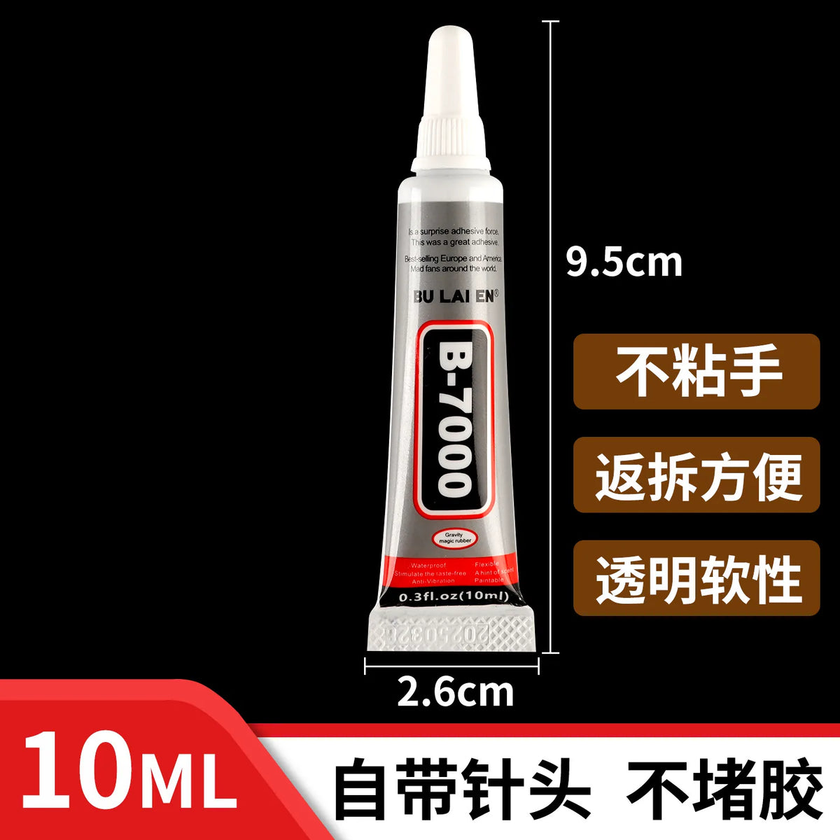 B-7000 Multi-Purpose Craft Glue with Precision Needle Tip, Clear Strong Adhesive for DIY Jewelry Making, Phone Screen Repair, Rhinestone & Crafts