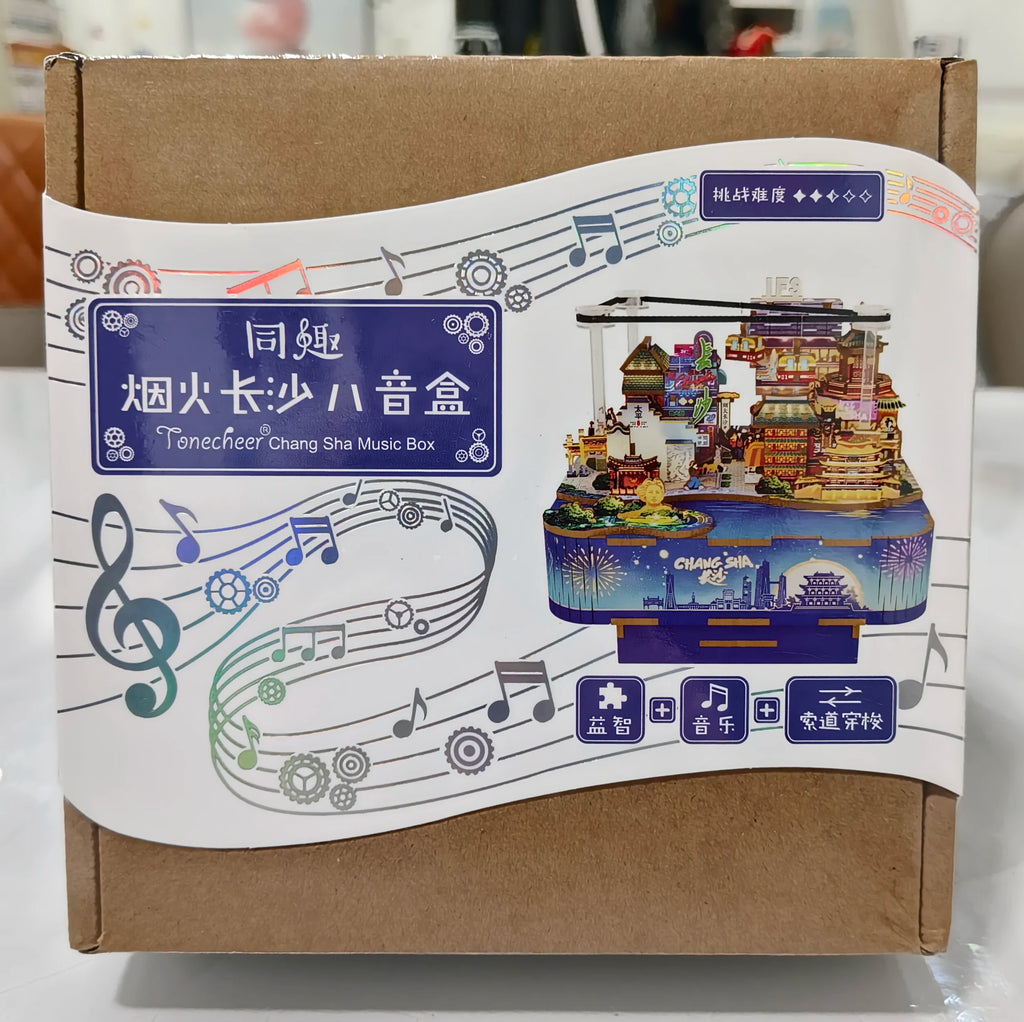 DIY 3D Wooden Music Box Puzzle Kit - Rotating Mechanical Melody Box Craft Toy Birthday Gift for Girls & Teens