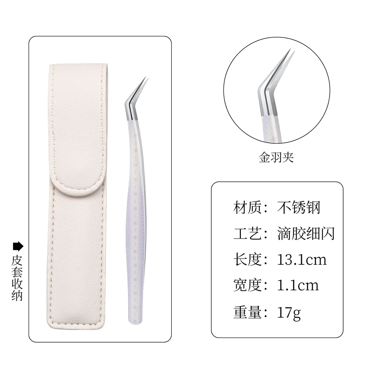 Precision Craft Tweezers for Scrapbooking & Stickers - Glitter Resin Curved & Dolphin Tip Tweezers for DIY Journaling, Crafts & Nail Art