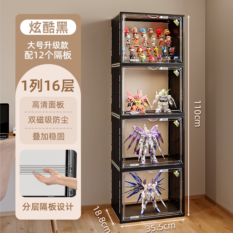 盲盒收纳展示架大容量阶梯式适用泡泡玛特展示盒透明防尘手办柜