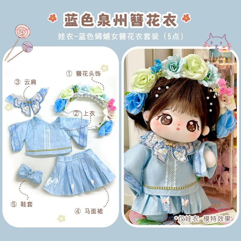 贝乐宠物园棉花娃娃正版女20cm公仔玩偶冬季娃衣换装裙子衣服套装