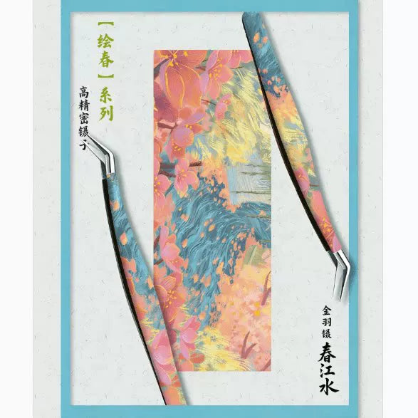 High-Precision Metal Craft Tweezers for Scrapbooking & Journaling - Fine Tip DIY Sticker Tweezers