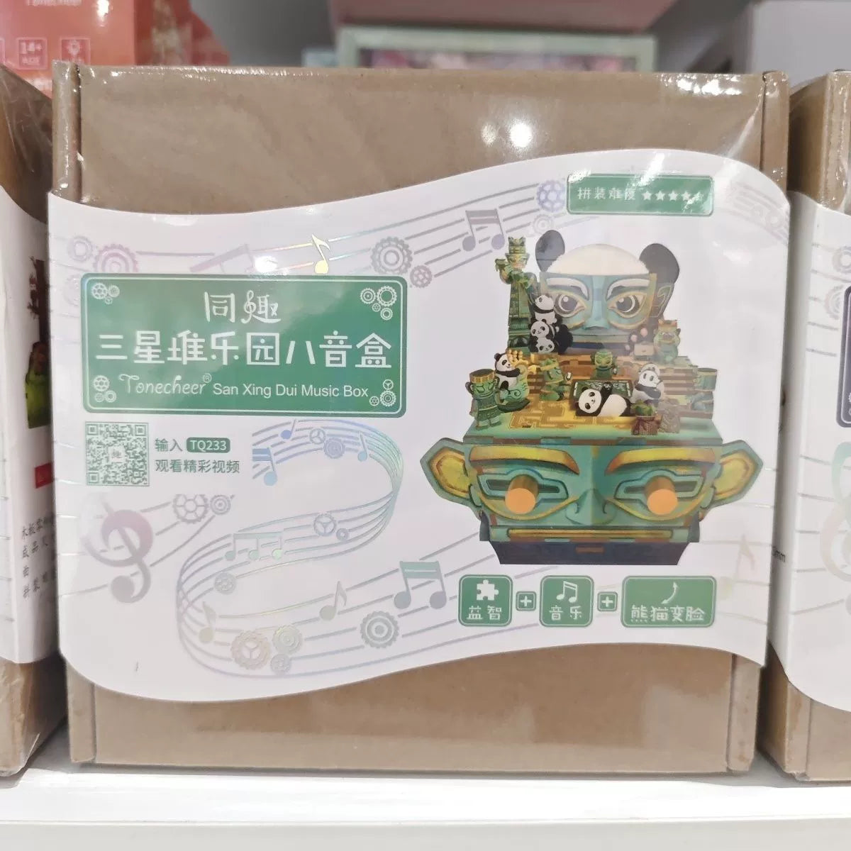 DIY 3D Wooden Music Box Puzzle Kit - Rotating Mechanical Melody Box Craft Toy Birthday Gift for Girls & Teens