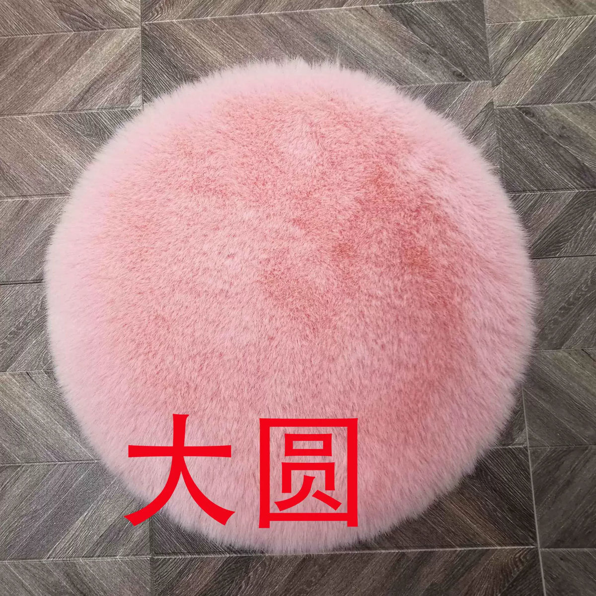 1:12 Miniature Dollhouse Plush Rug Soft Faux Fur Carpet Floor Mat for 1/6 BJD Doll Room Decor