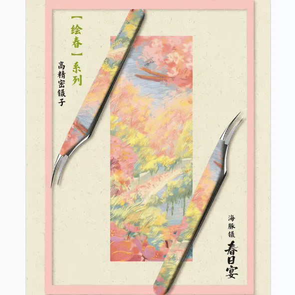 High-Precision Metal Craft Tweezers for Scrapbooking & Journaling - Fine Tip DIY Sticker Tweezers