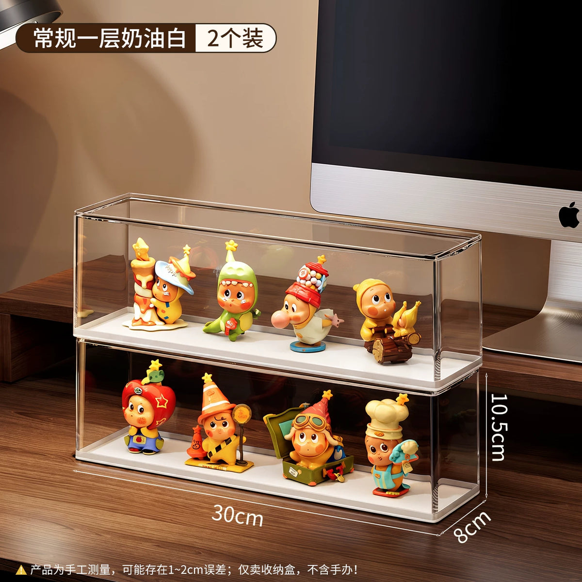 盲盒收纳展示架适用泡泡玛特展示盒萌粒小摆件柜子小野手办收纳盒