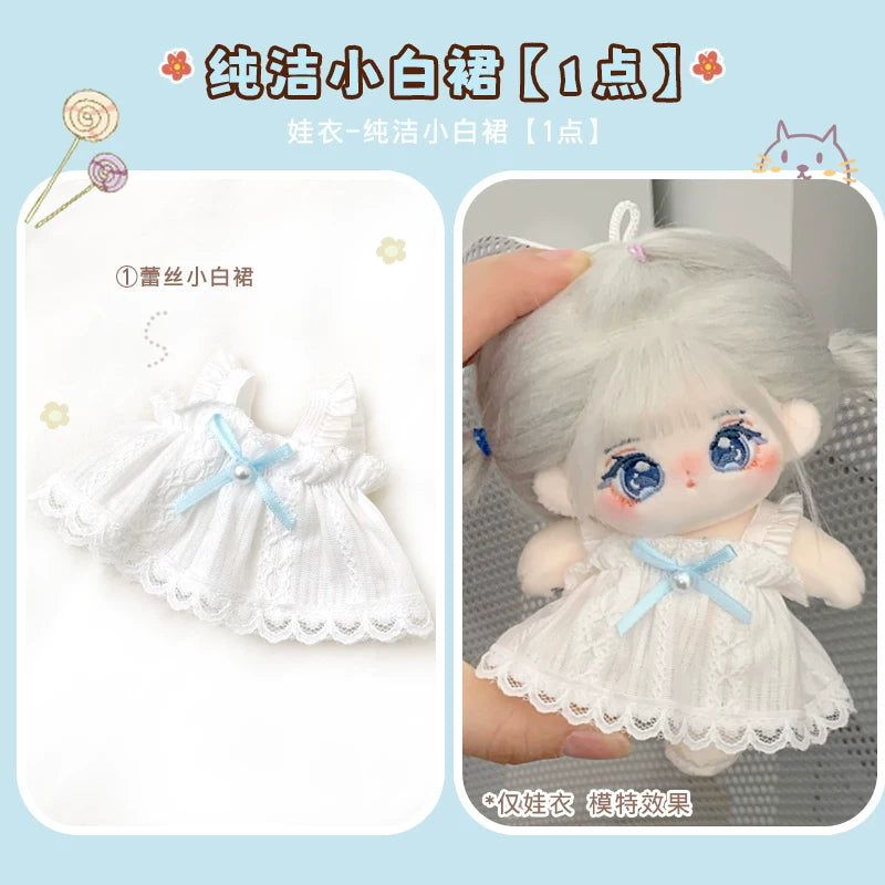 小泠月10cm棉花娃娃正版女孩公仔玩偶无属性10厘米娃衣服迷你挂件