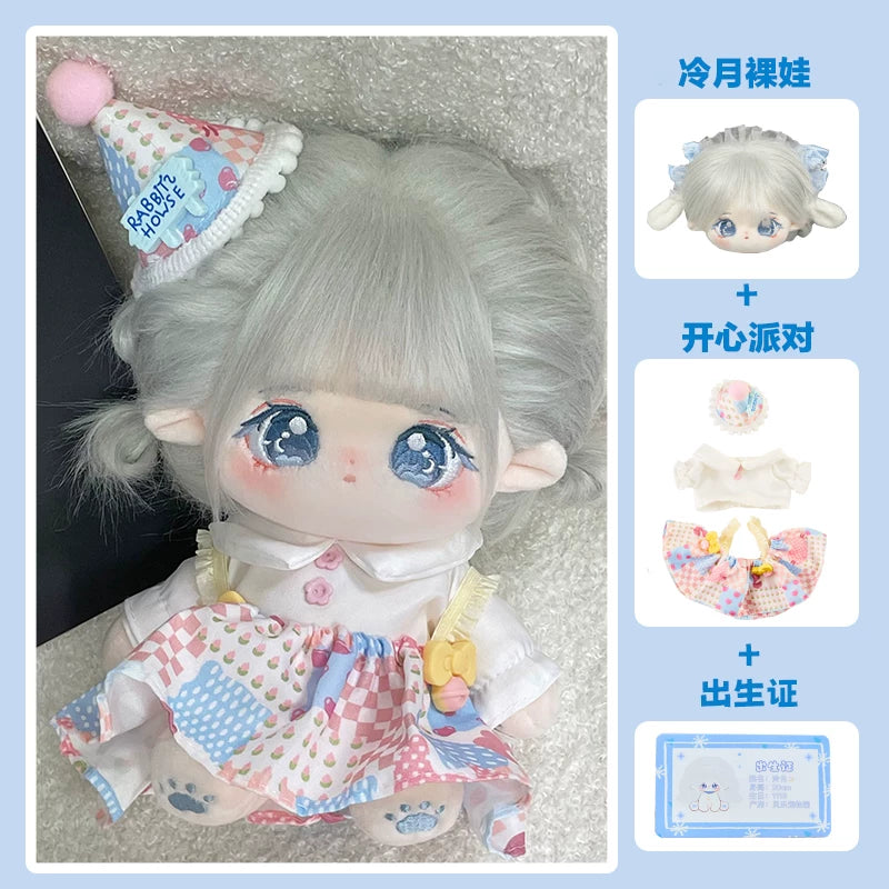 正版泠月棉花娃娃20cm女公仔衣服毛绒玩具有骨架换装假发长发玩偶