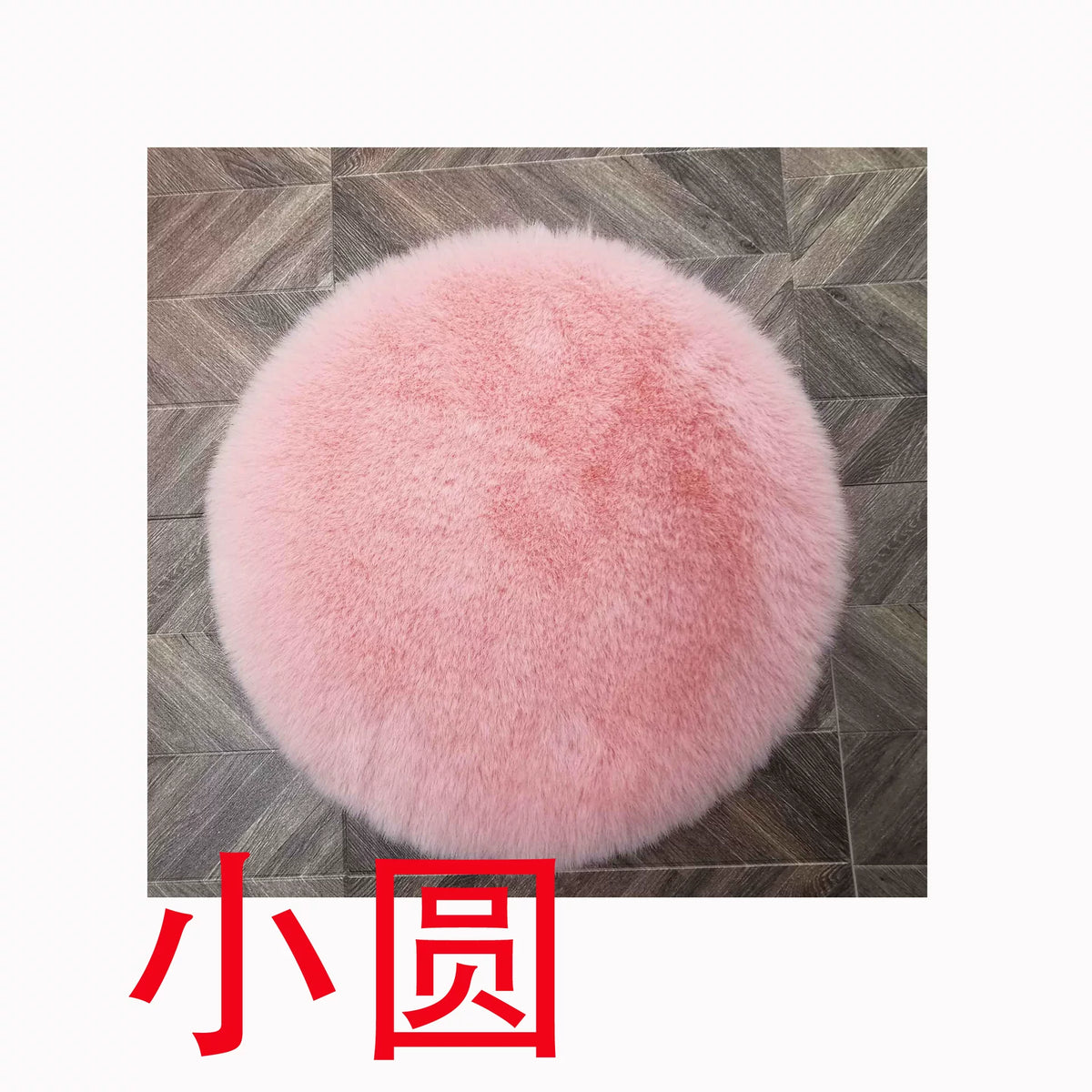 1:12 Miniature Dollhouse Plush Rug Soft Faux Fur Carpet Floor Mat for 1/6 BJD Doll Room Decor
