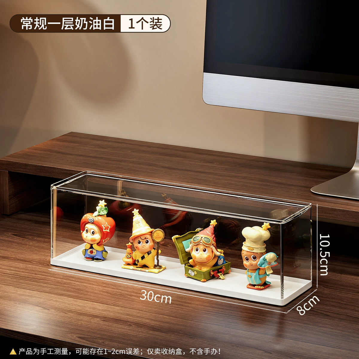盲盒收纳展示架适用泡泡玛特展示盒萌粒小摆件柜子小野手办收纳盒
