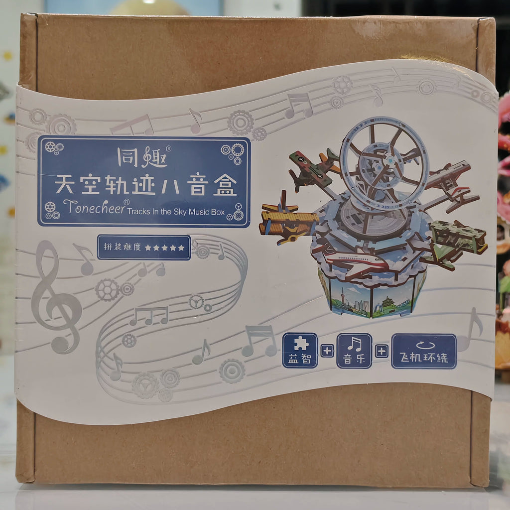 DIY 3D Wooden Music Box Puzzle Kit - Rotating Mechanical Melody Box Craft Toy Birthday Gift for Girls & Teens