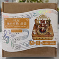 DIY 3D Wooden Music Box Puzzle Kit - Rotating Mechanical Melody Box Craft Toy Birthday Gift for Girls & Teens