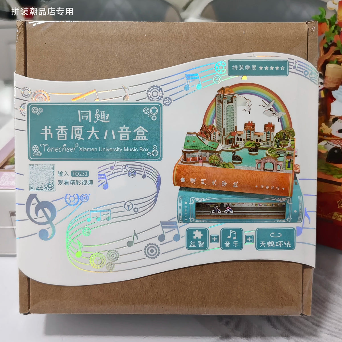DIY 3D Wooden Music Box Puzzle Kit - Rotating Mechanical Melody Box Craft Toy Birthday Gift for Girls & Teens