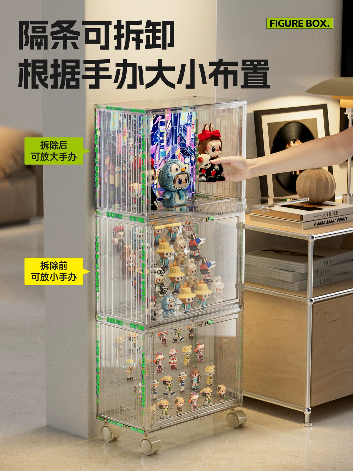 手办展示柜透明盲盒收纳展示架适用乐高玩具模型积木收纳盒陈列柜