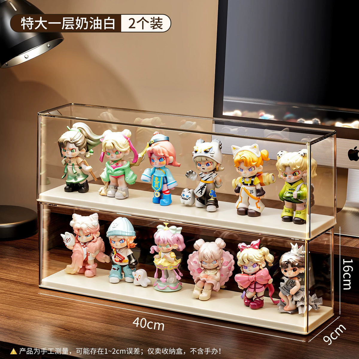 盲盒收纳展示架适用泡泡玛特展示盒萌粒小摆件柜子小野手办收纳盒
