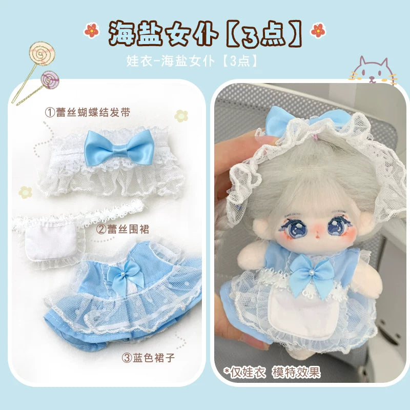 小泠月10cm棉花娃娃正版女孩公仔玩偶无属性10厘米娃衣服迷你挂件