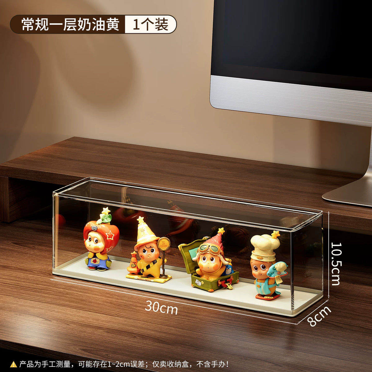 盲盒收纳展示架适用泡泡玛特展示盒萌粒小摆件柜子小野手办收纳盒