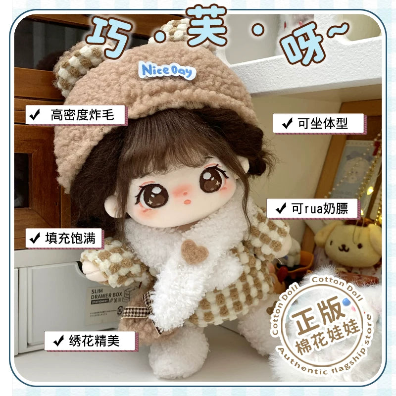 贝乐宠物园棉花娃娃正版女20cm公仔玩偶冬季娃衣换装裙子衣服套装