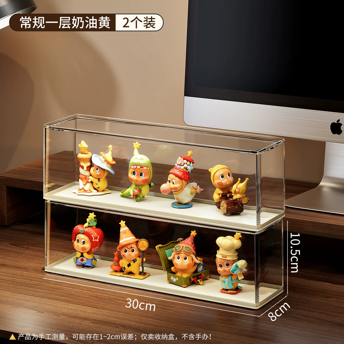盲盒收纳展示架适用泡泡玛特展示盒萌粒小摆件柜子小野手办收纳盒