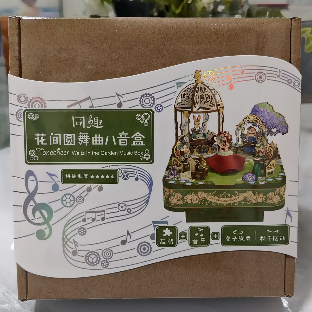 DIY 3D Wooden Music Box Puzzle Kit - Rotating Mechanical Melody Box Craft Toy Birthday Gift for Girls & Teens