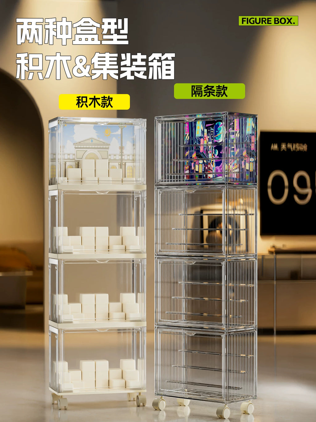 手办展示柜透明盲盒收纳展示架适用乐高玩具模型积木收纳盒陈列柜