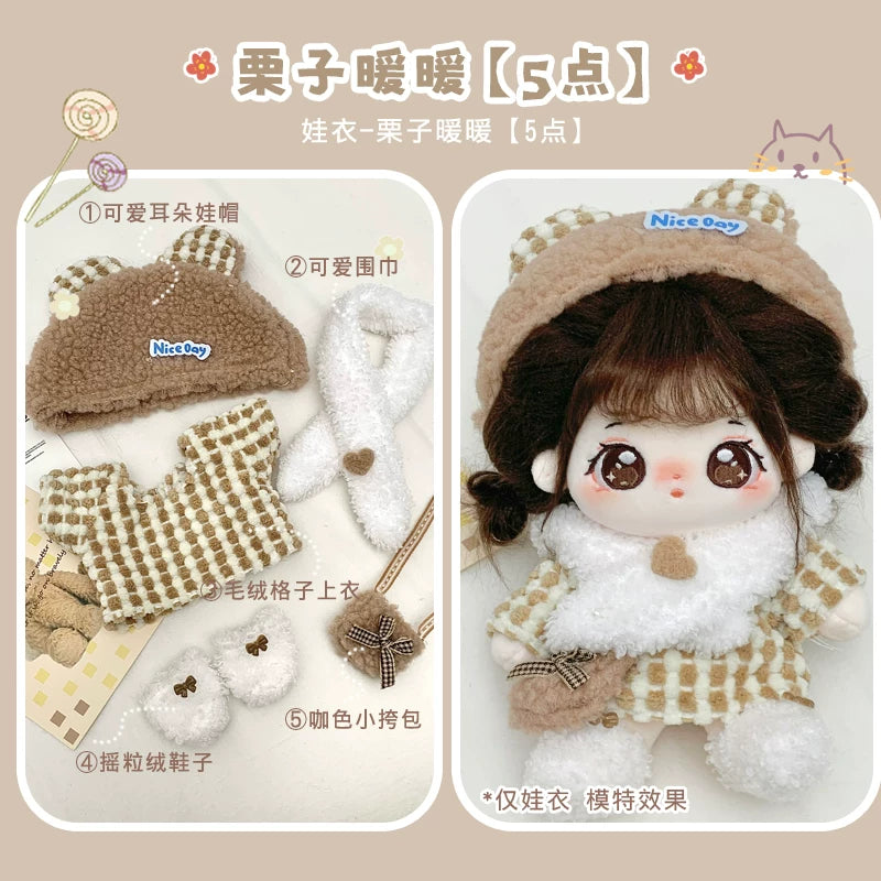 贝乐宠物园棉花娃娃正版女20cm公仔玩偶冬季娃衣换装裙子衣服套装