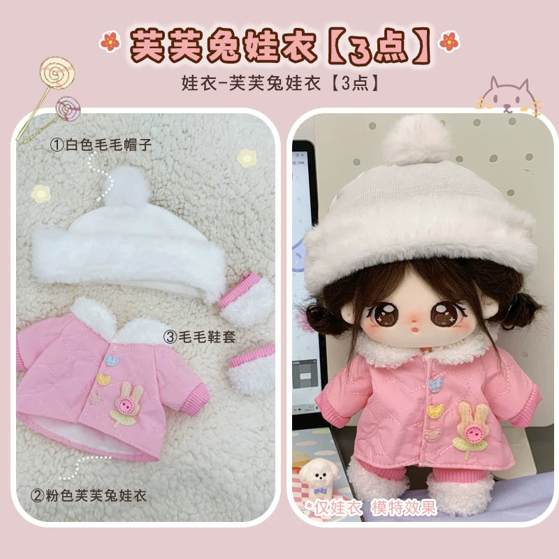 贝乐宠物园棉花娃娃正版女20cm公仔玩偶冬季娃衣换装裙子衣服套装