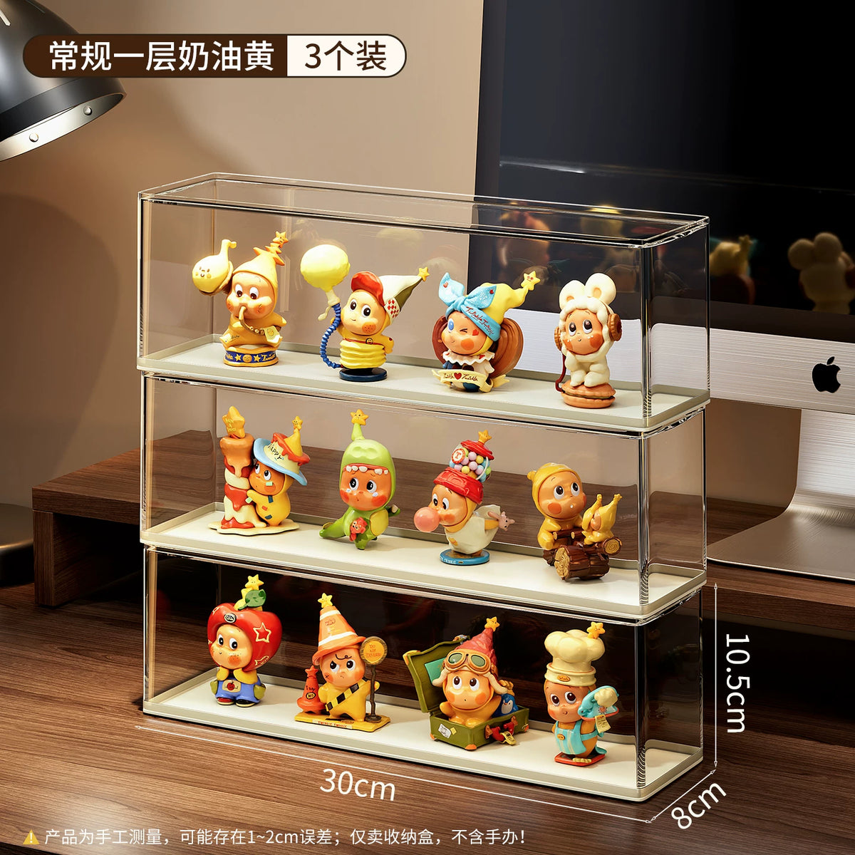 盲盒收纳展示架适用泡泡玛特展示盒萌粒小摆件柜子小野手办收纳盒