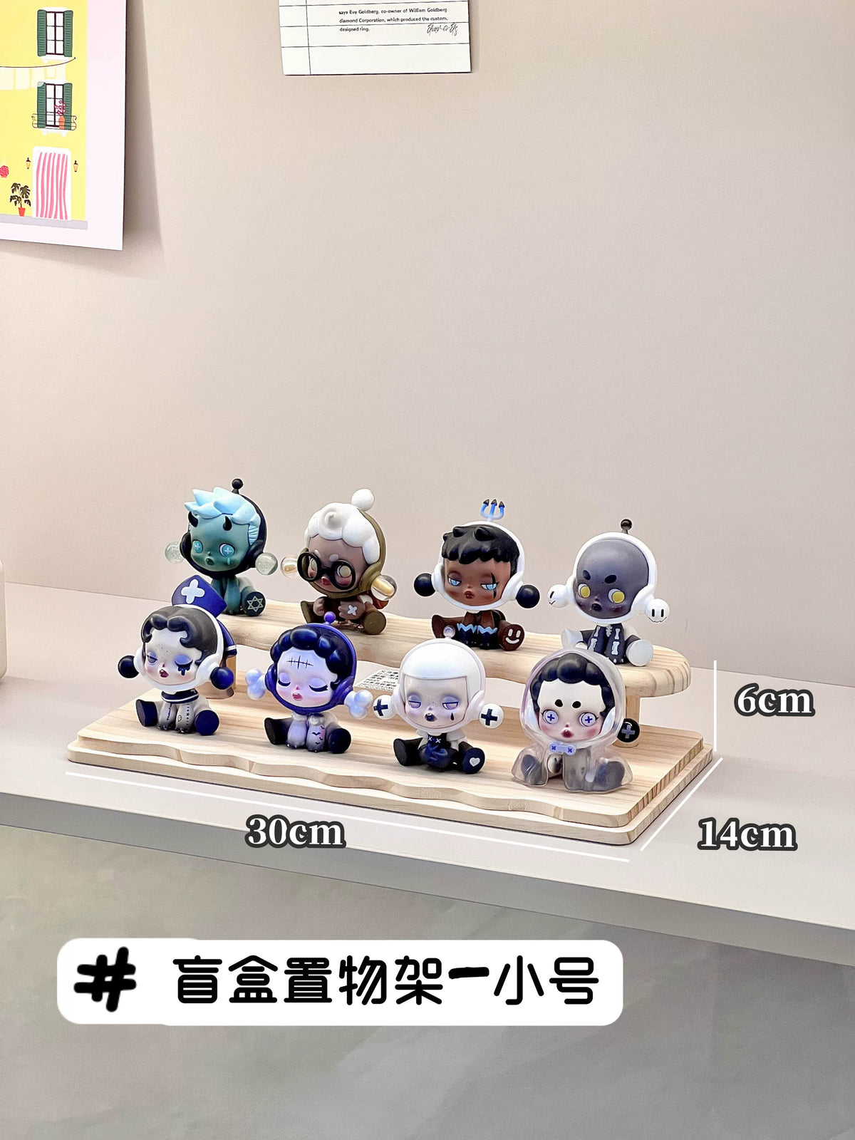 盲盒收纳展示架手办子透明防尘柜娃娃公仔玩偶摆件亚力克泡泡玛特