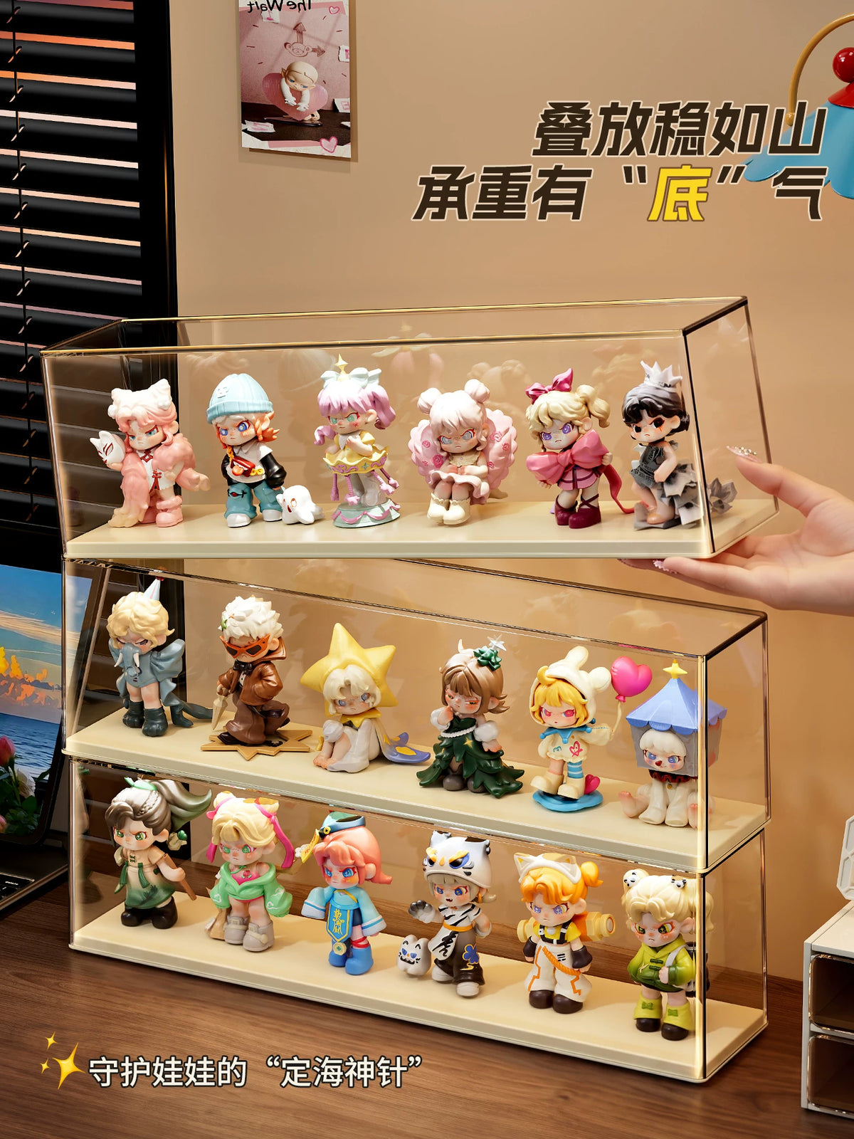 盲盒收纳展示架适用泡泡玛特展示盒萌粒小摆件柜子小野手办收纳盒