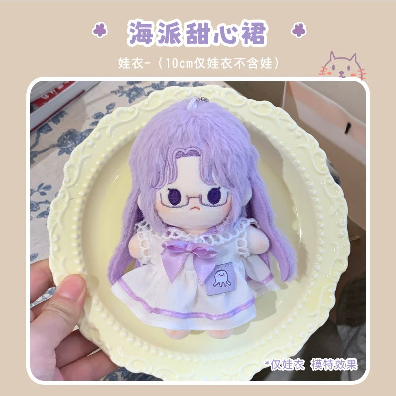 MBTI系列迷你棉花娃娃正版10cm公仔人格测试玩偶小挂件女生日礼物