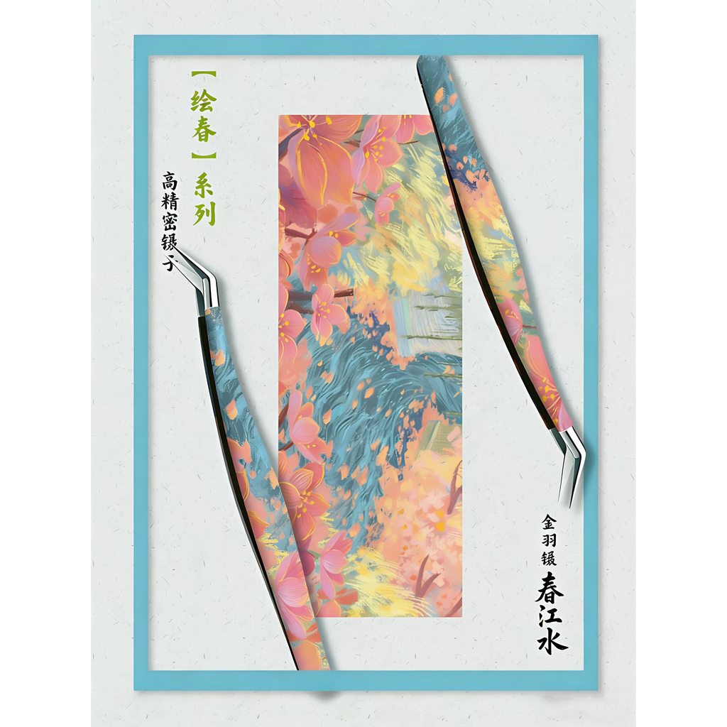 High-Precision Metal Craft Tweezers for Scrapbooking & Journaling - Fine Tip DIY Sticker Tweezers