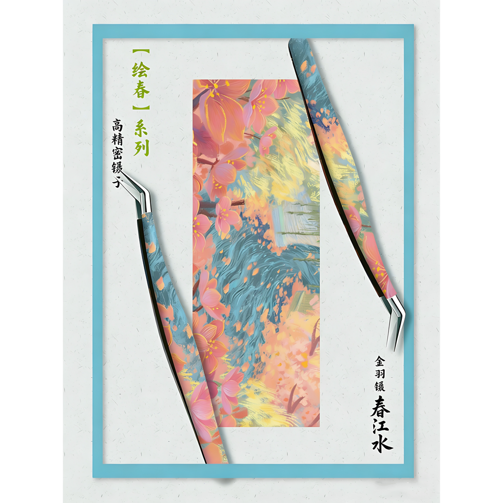 High-Precision Metal Craft Tweezers for Scrapbooking & Journaling - Fine Tip DIY Sticker Tweezers