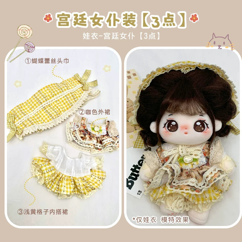 贝乐宠物园棉花娃娃正版女20cm公仔玩偶冬季娃衣换装裙子衣服套装