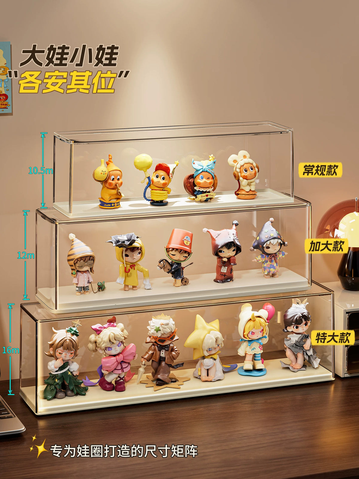 盲盒收纳展示架适用泡泡玛特展示盒萌粒小摆件柜子小野手办收纳盒