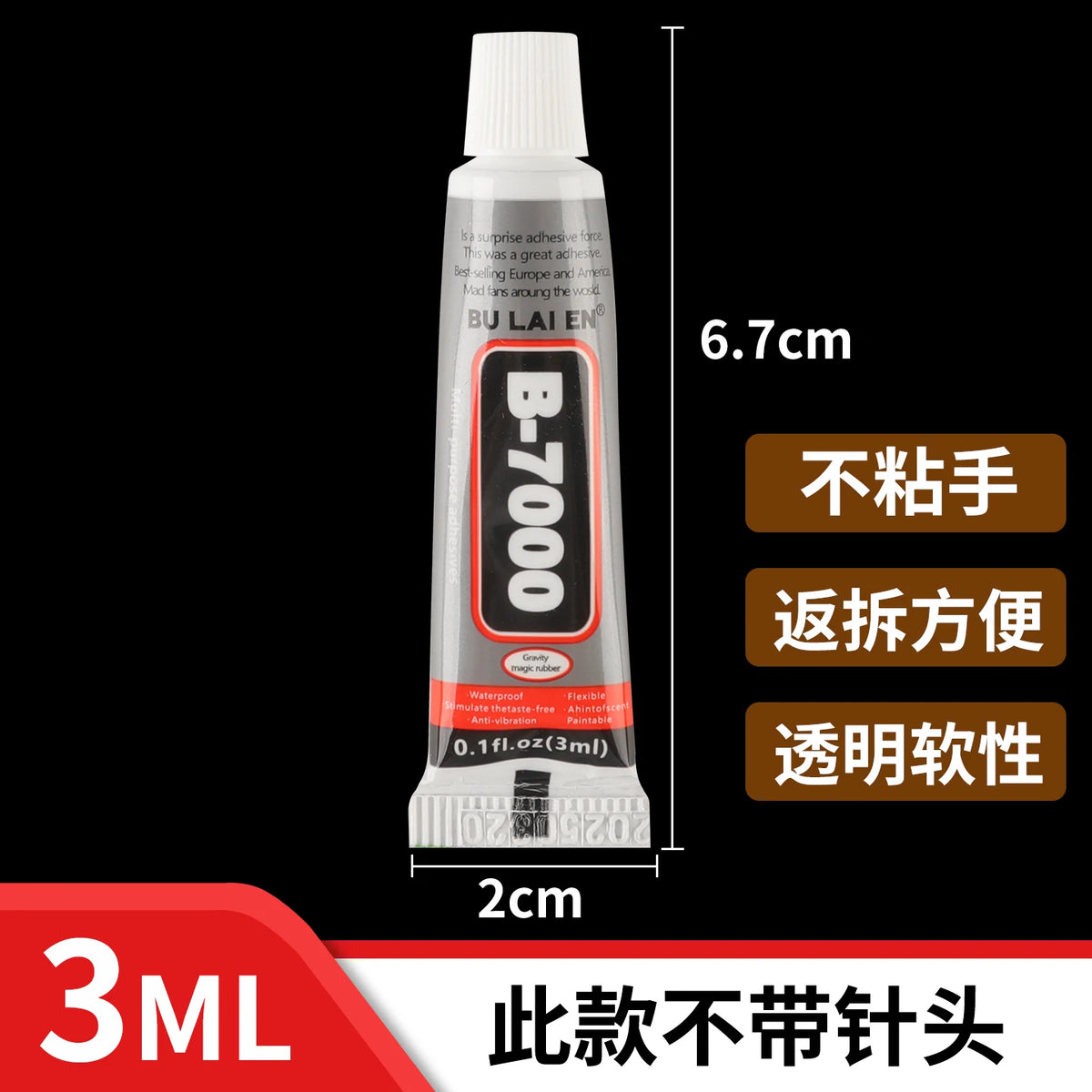 B-7000 Multi-Purpose Craft Glue with Precision Needle Tip, Clear Strong Adhesive for DIY Jewelry Making, Phone Screen Repair, Rhinestone & Crafts