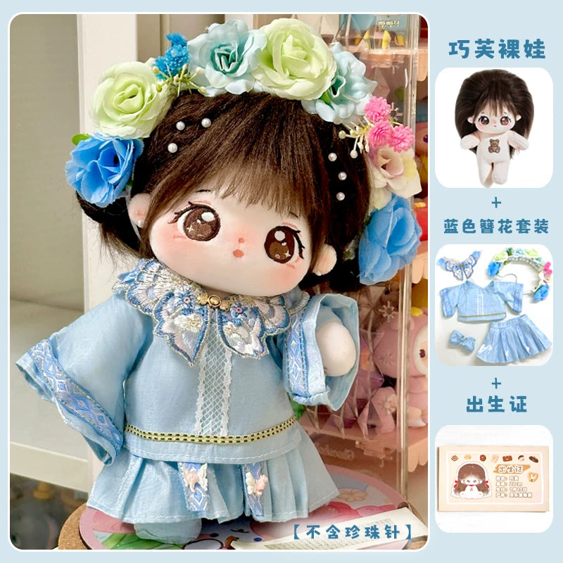 巧芙棉花娃娃正版女20cm公仔玩偶簪花汉服娃衣可换装古风衣服套装