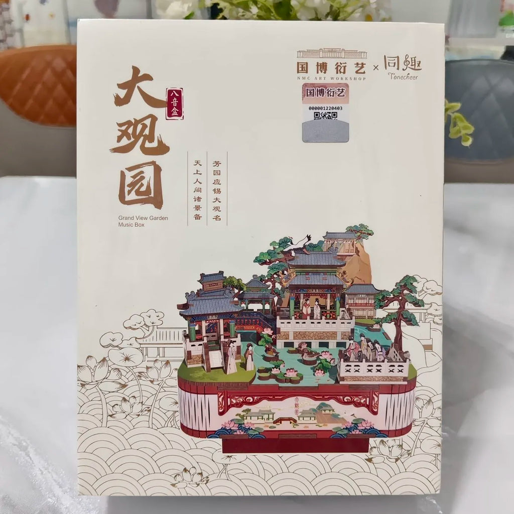 DIY 3D Wooden Music Box Assembly Kit Mechanical Puzzle Model Craft Toy for Adults and Kids Creative Birthday Gift Home Decor