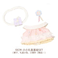 娃岛联萌x梦想实验室棉花娃娃10cm娃衣生日服许愿日ssp正版原创萌