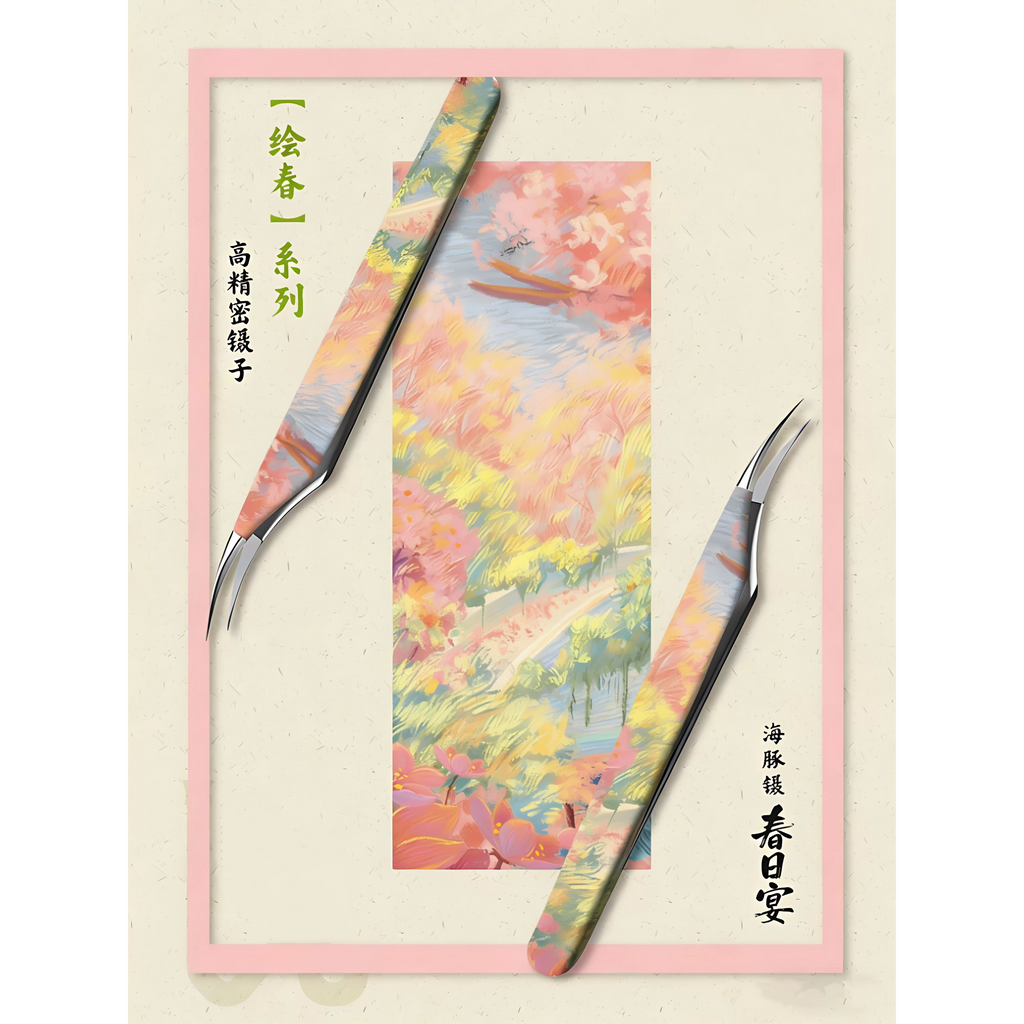 High-Precision Metal Craft Tweezers for Scrapbooking & Journaling - Fine Tip DIY Sticker Tweezers
