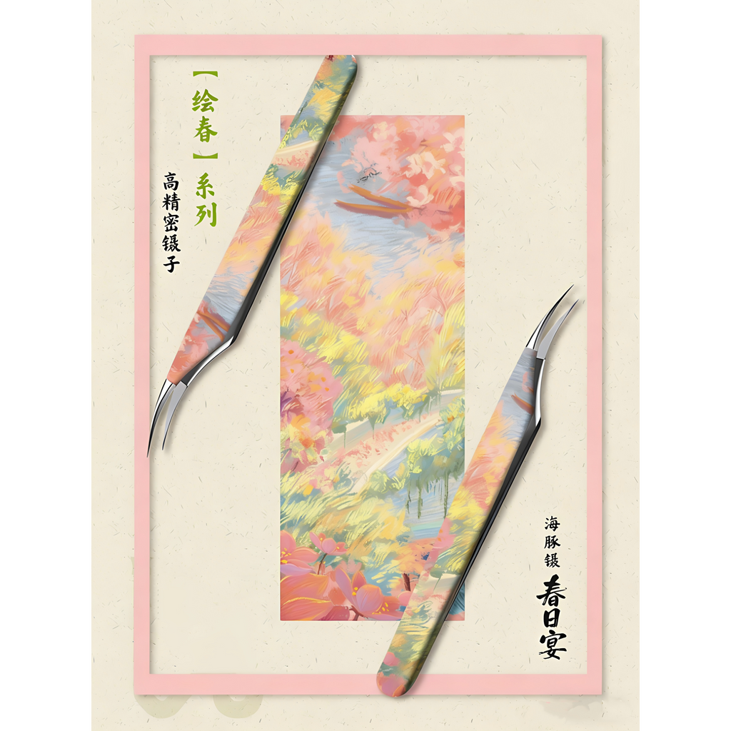 High-Precision Metal Craft Tweezers for Scrapbooking & Journaling - Fine Tip DIY Sticker Tweezers