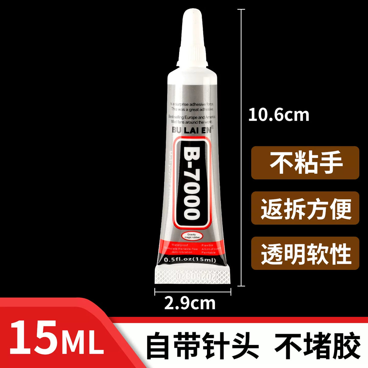 B-7000 Multi-Purpose Craft Glue with Precision Needle Tip, Clear Strong Adhesive for DIY Jewelry Making, Phone Screen Repair, Rhinestone & Crafts