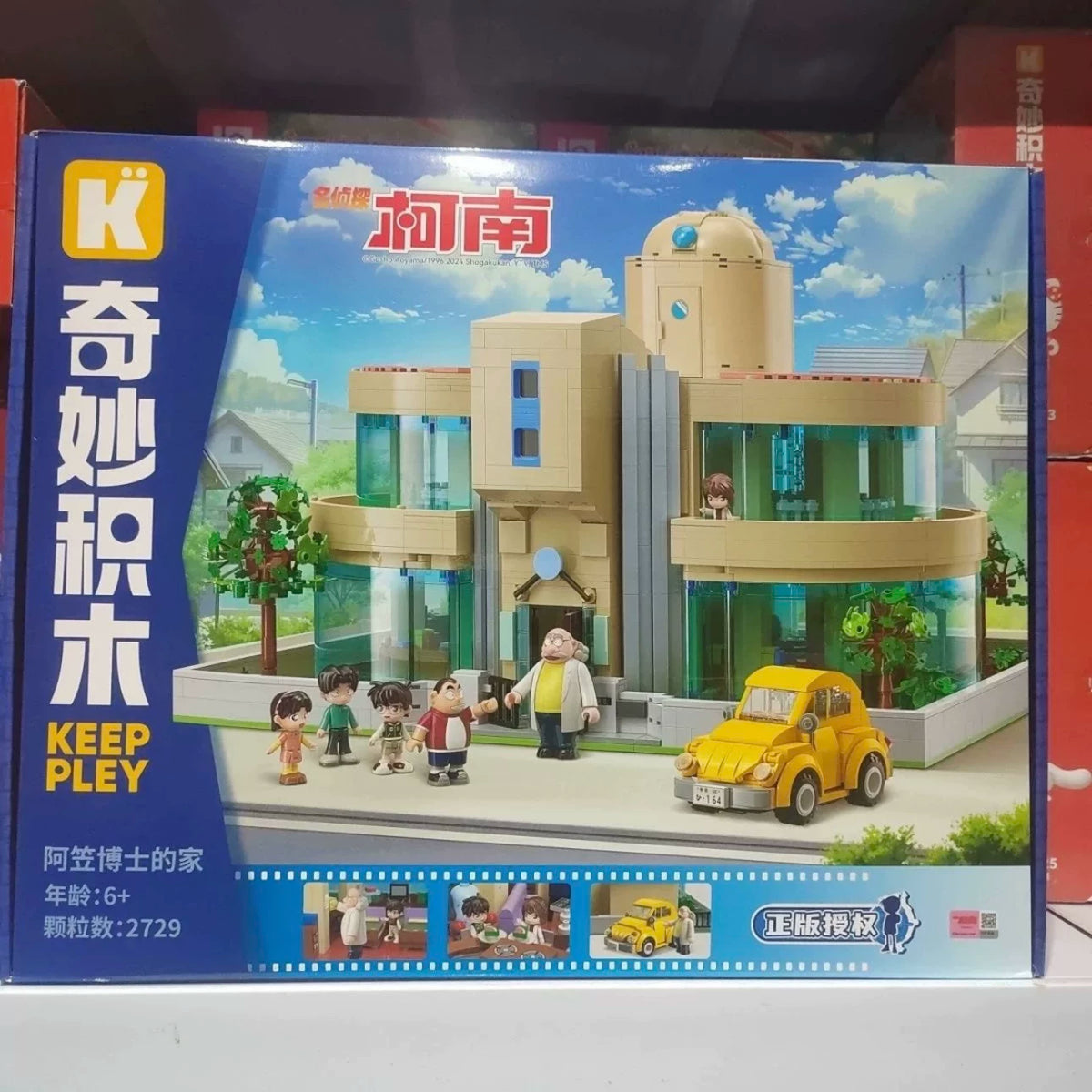 Keeppley Detective Conan Mouri Detective Agency 3-Storey Building Block Set Anime Architecture Model Toy Gift