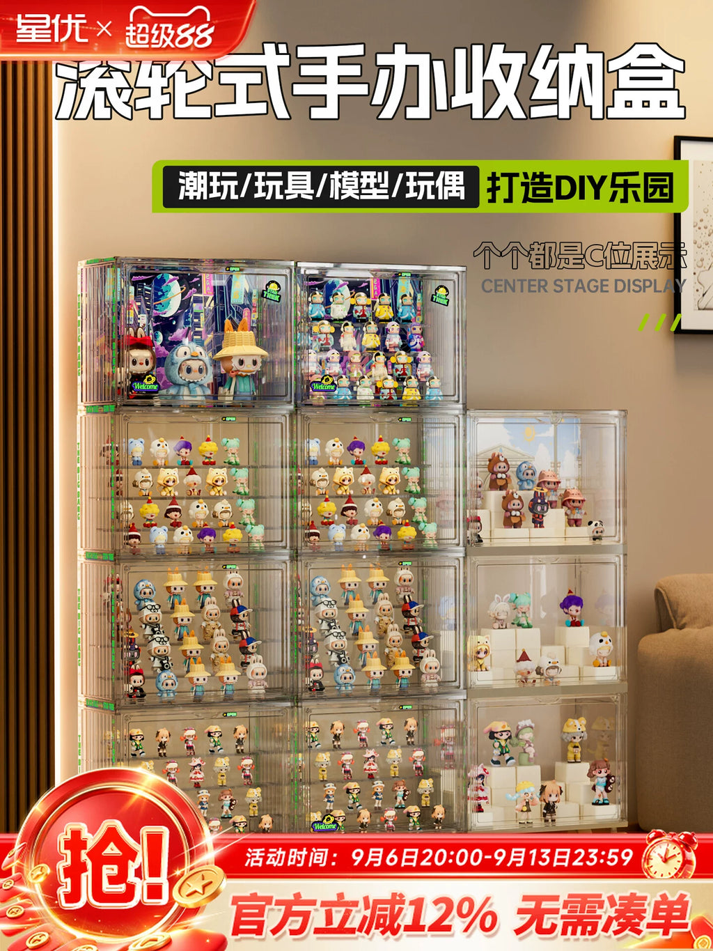 手办展示柜透明盲盒收纳展示架适用乐高玩具模型积木收纳盒陈列柜