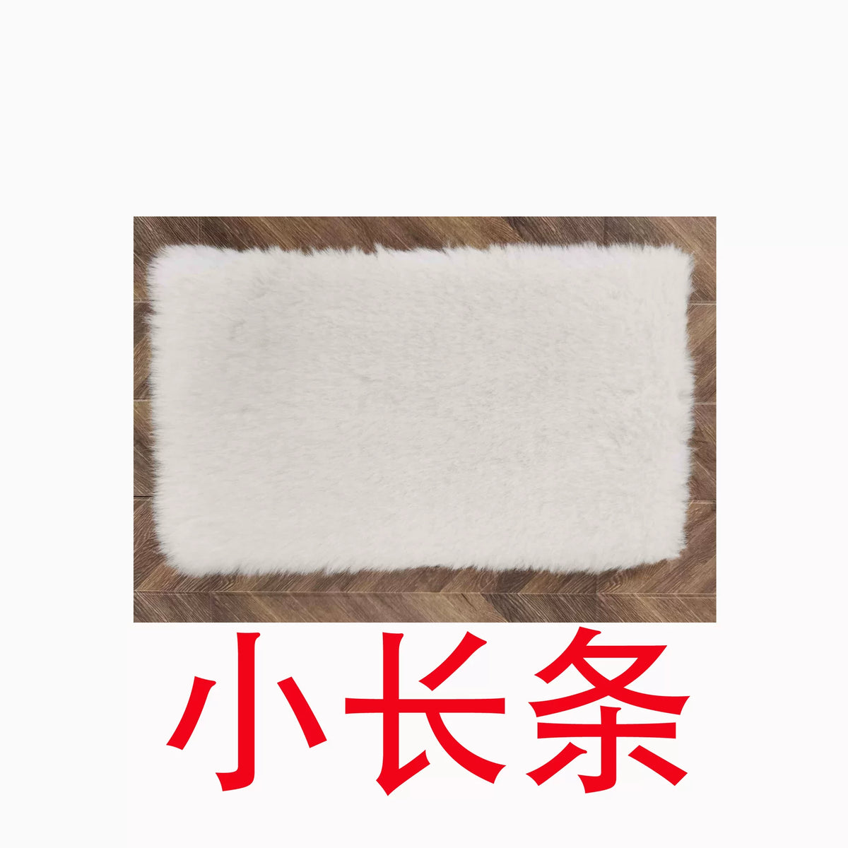 1:12 Miniature Dollhouse Plush Rug Soft Faux Fur Carpet Floor Mat for 1/6 BJD Doll Room Decor