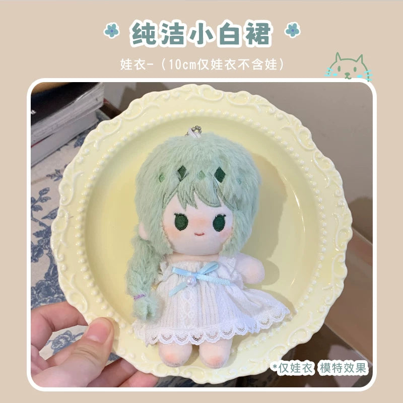 MBTI系列迷你棉花娃娃正版10cm公仔人格测试玩偶小挂件女生日礼物