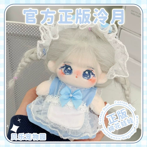 小泠月10cm棉花娃娃正版女孩公仔玩偶无属性10厘米娃衣服迷你挂件